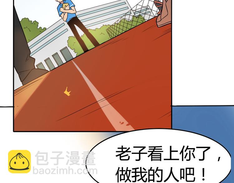 第4话 你已经是我的人了(1/3)-第5话