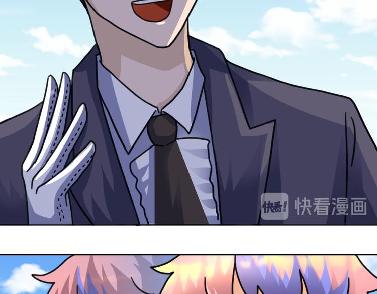 第40话 花式撩妹(1/2)-第41话