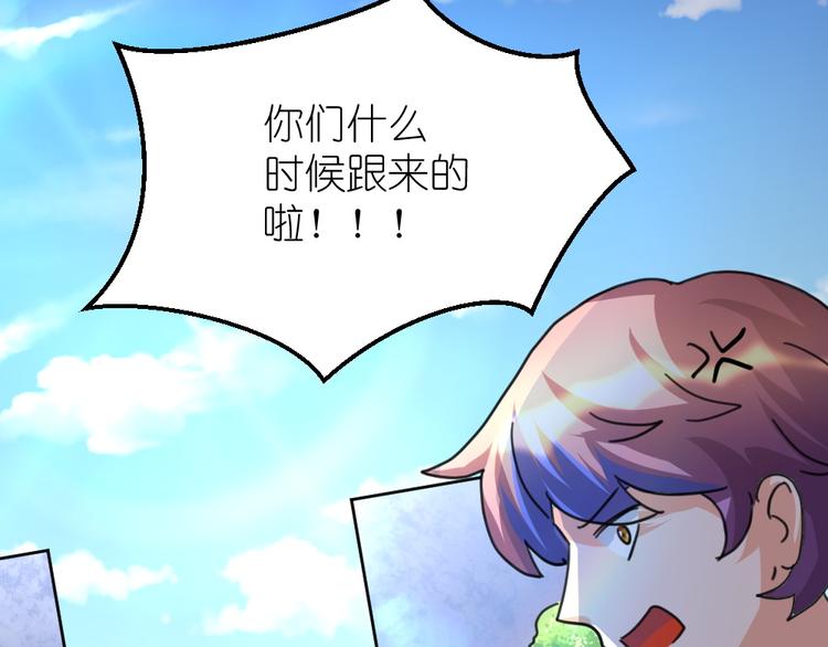 第40话 花式撩妹(1/2)-第41话