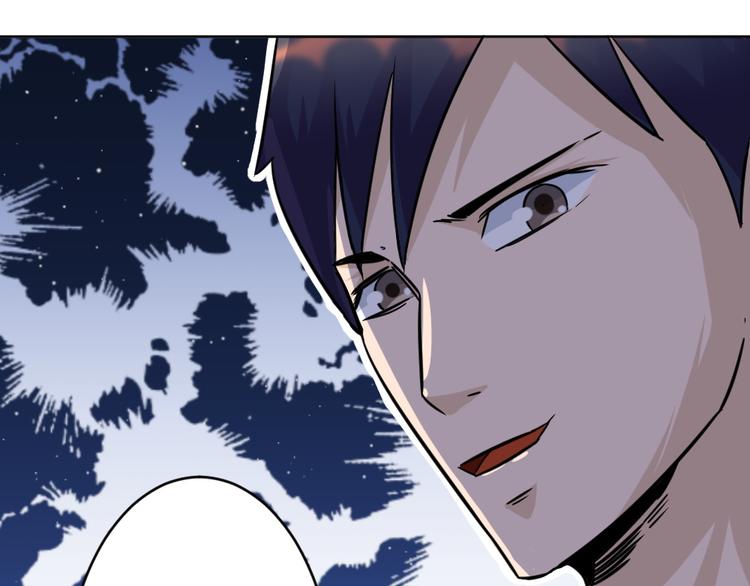 第40话 花式撩妹(1/2)-第41话