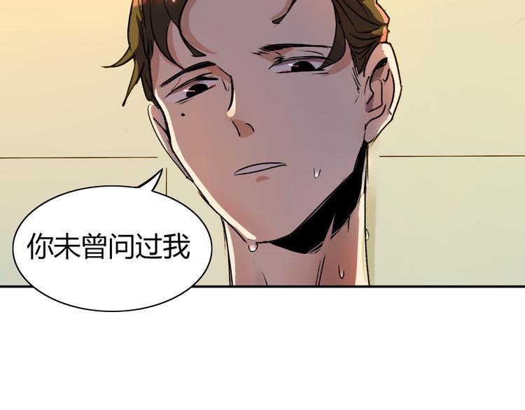 第6话 浴室打斗(1/3)-第7话