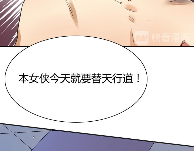 第6话 浴室打斗(1/3)-第7话