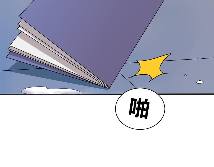 第6话 浴室打斗(1/3)-第7话