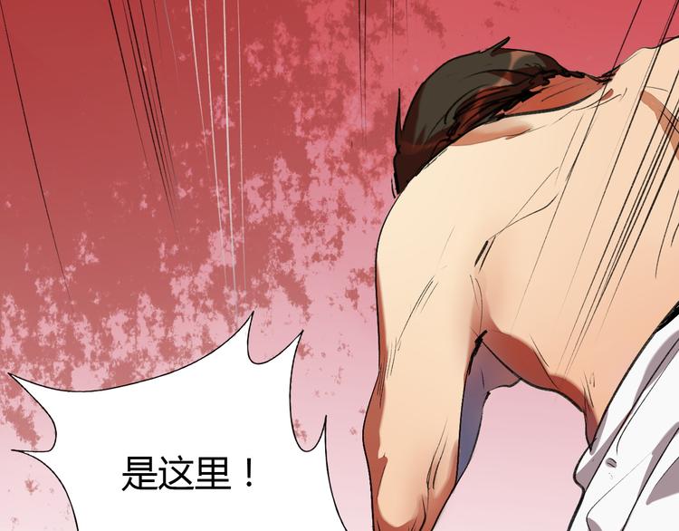 第6话 浴室打斗(1/3)-第7话