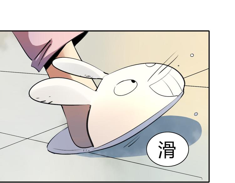 第6话 浴室打斗(1/3)-第7话