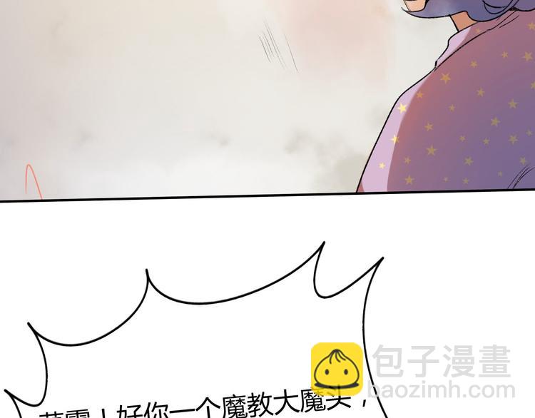 第6话 浴室打斗(1/3)-第7话