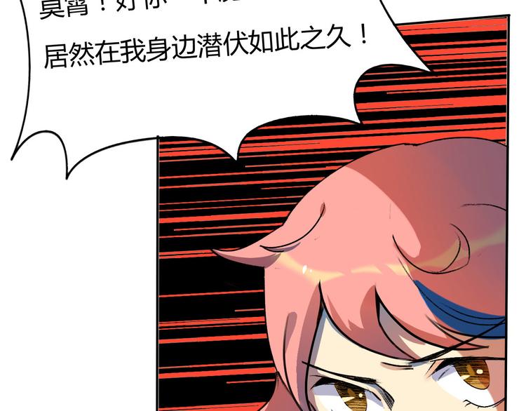 第6话 浴室打斗(1/3)-第7话