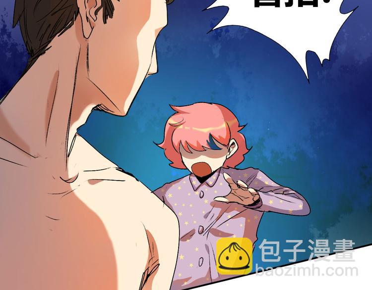 第6话 浴室打斗(1/3)-第7话