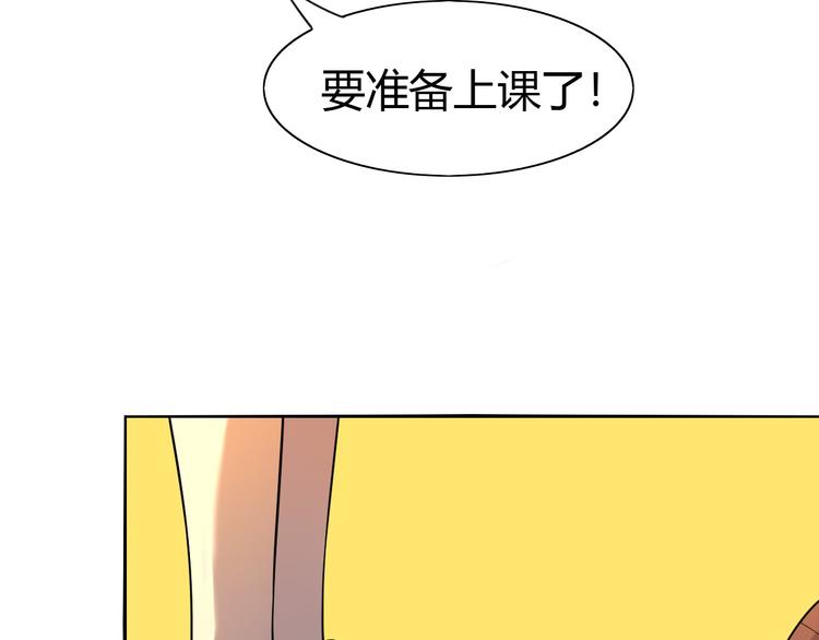 第8话 在家同室，在校同桌(1/3)-第9话