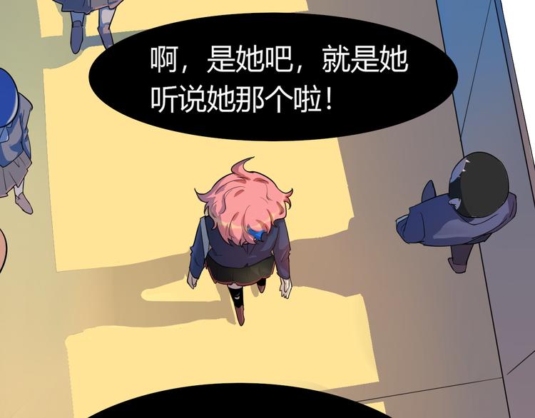 第8话 在家同室，在校同桌(1/3)-第9话