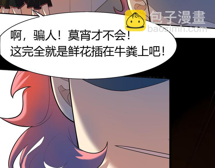 第8话 在家同室，在校同桌(1/3)-第9话