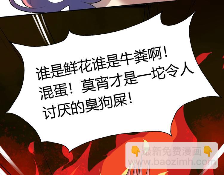 第8话 在家同室，在校同桌(1/3)-第9话