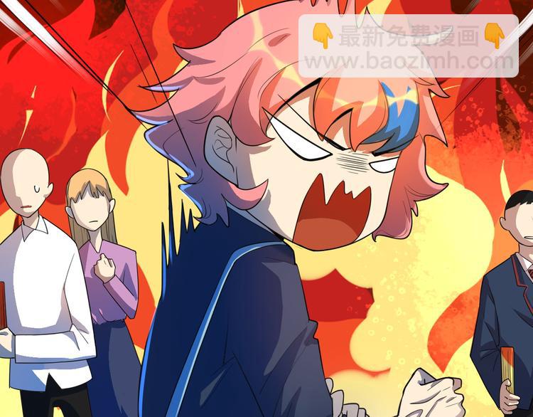 第8话 在家同室，在校同桌(1/3)-第9话