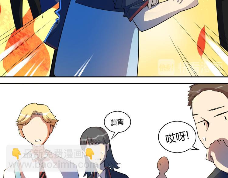 第8话 在家同室，在校同桌(1/3)-第9话