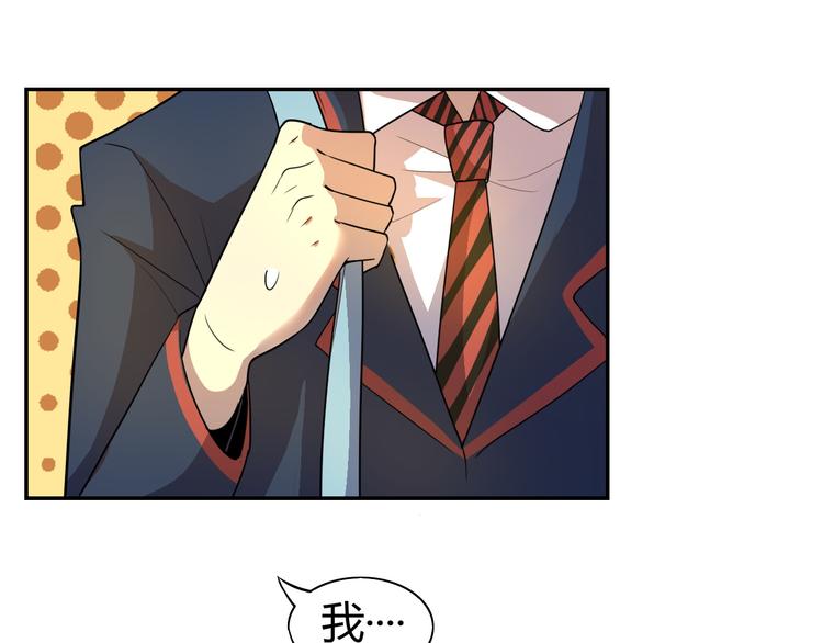 第8话 在家同室，在校同桌(1/3)-第9话