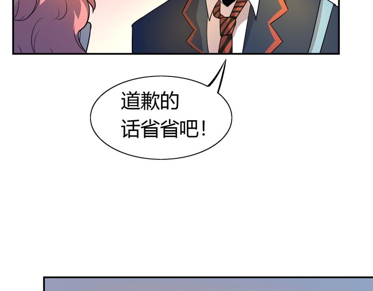 第8话 在家同室，在校同桌(1/3)-第9话