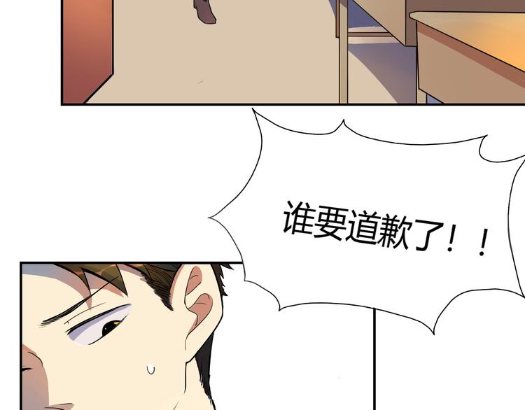 第8话 在家同室，在校同桌(1/3)-第9话