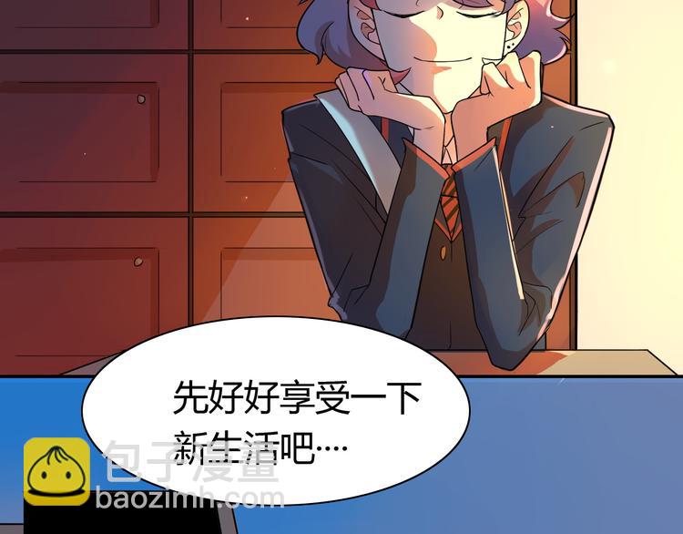 第8话 在家同室，在校同桌(1/3)-第9话