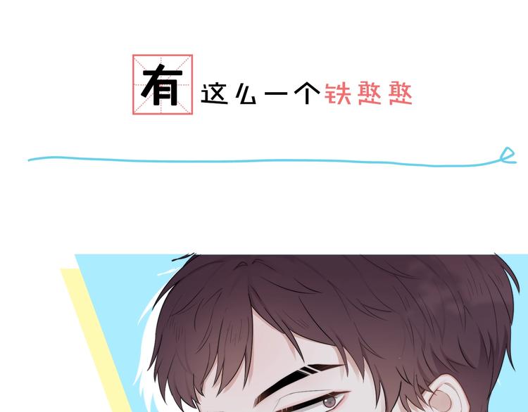 序章：你被盯上了~-第1话