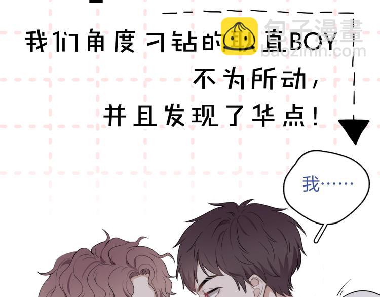 序章：你被盯上了~-第1话