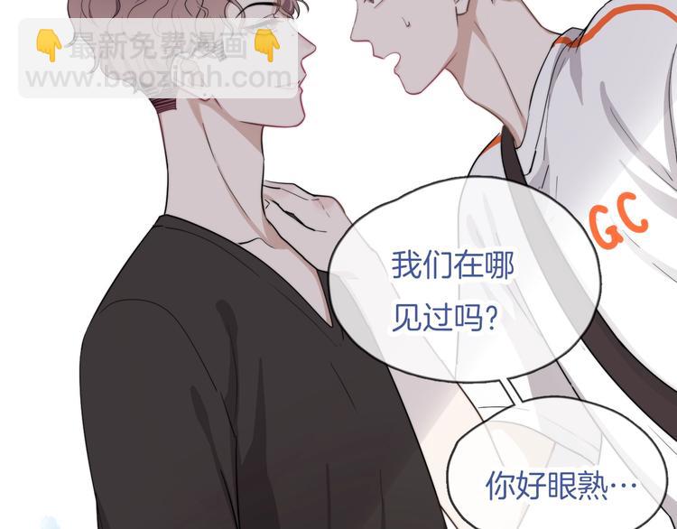 序章：你被盯上了~-第1话