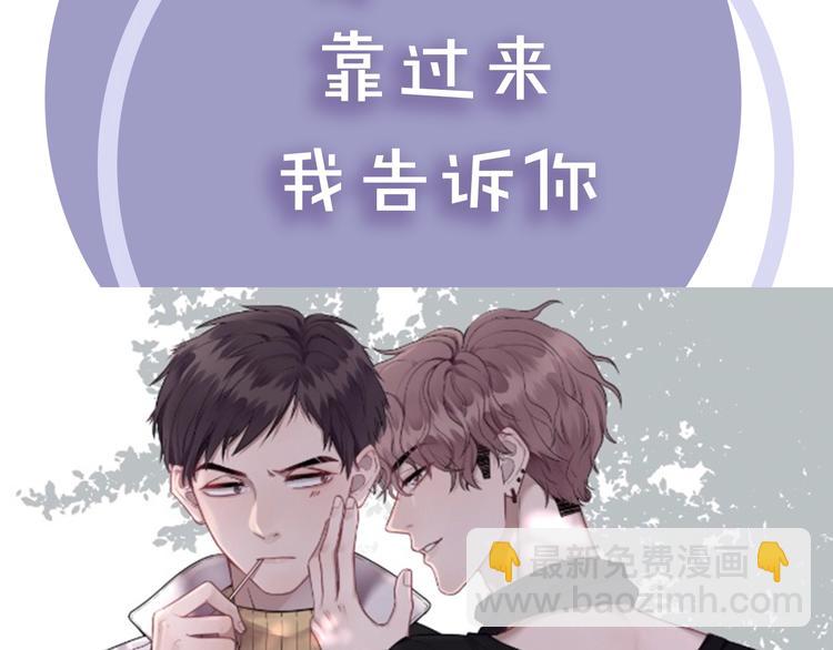 序章：你被盯上了~-第1话