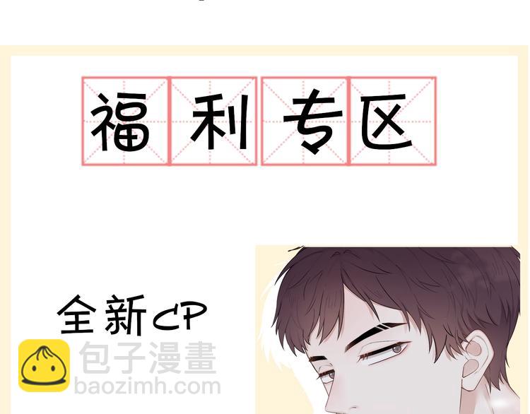 序章：你被盯上了~-第1话