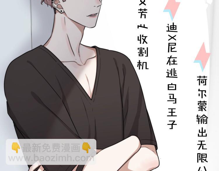 序章：你被盯上了~-第1话