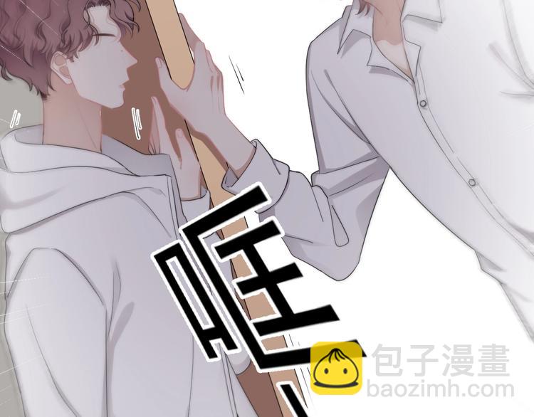 第10话 不许碰他！(1/3)-第11话