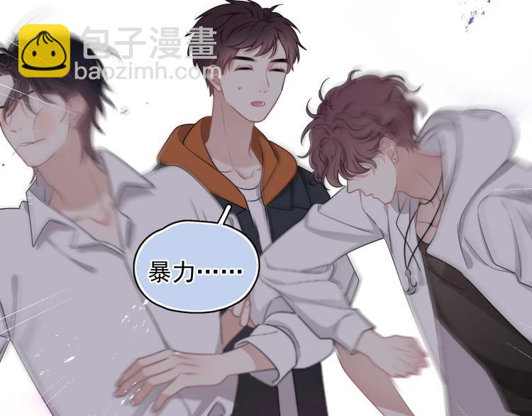 第10话 不许碰他！(1/3)-第11话