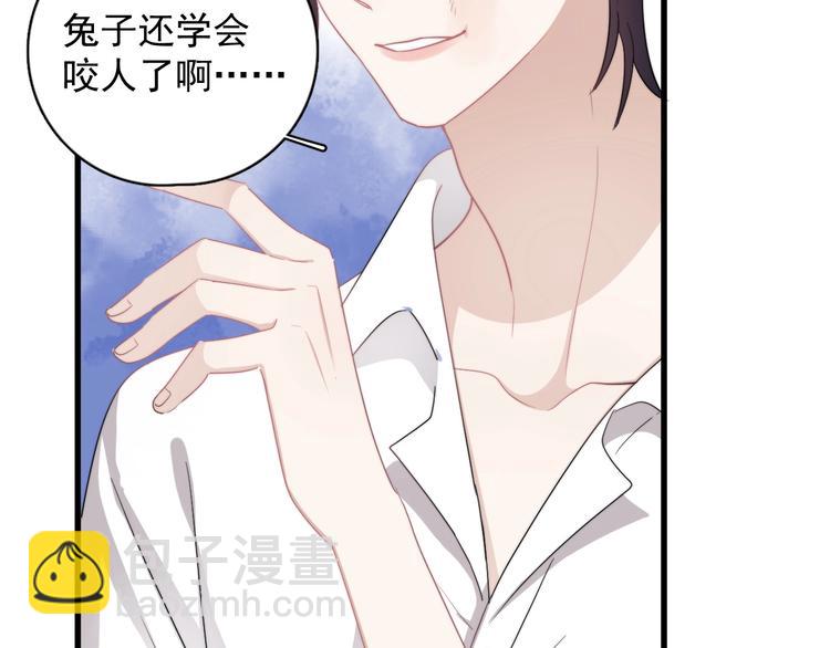 第10话 不许碰他！(1/3)-第11话