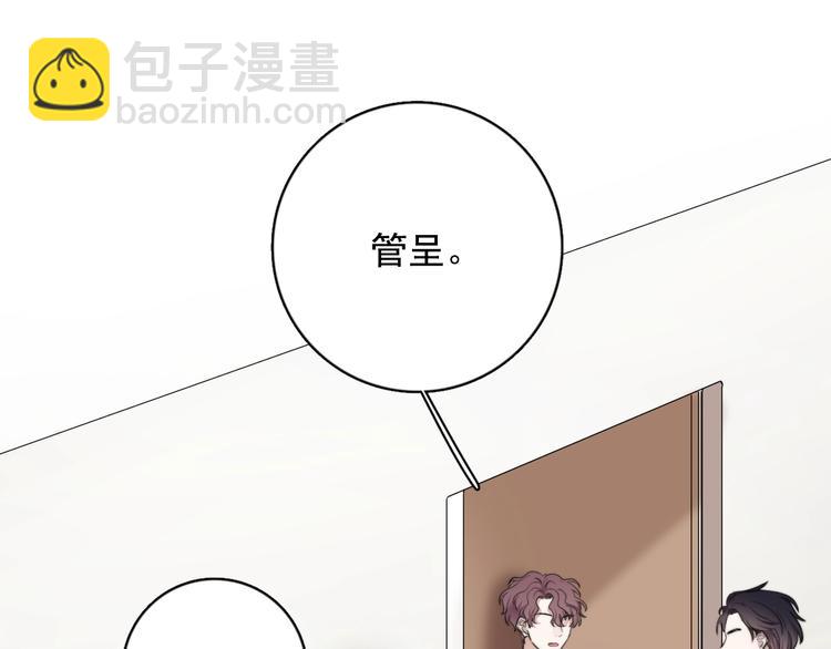 第10话 不许碰他！(1/3)-第11话