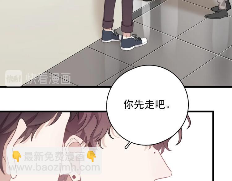 第10话 不许碰他！(1/3)-第11话