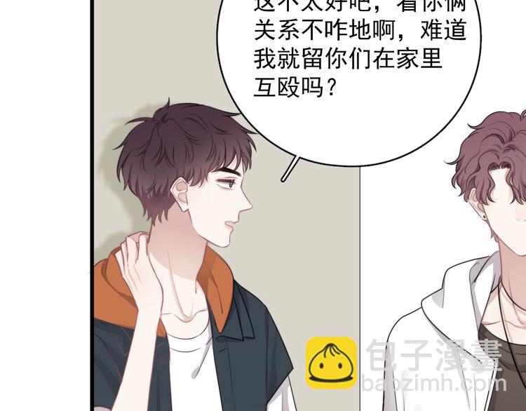 第10话 不许碰他！(1/3)-第11话