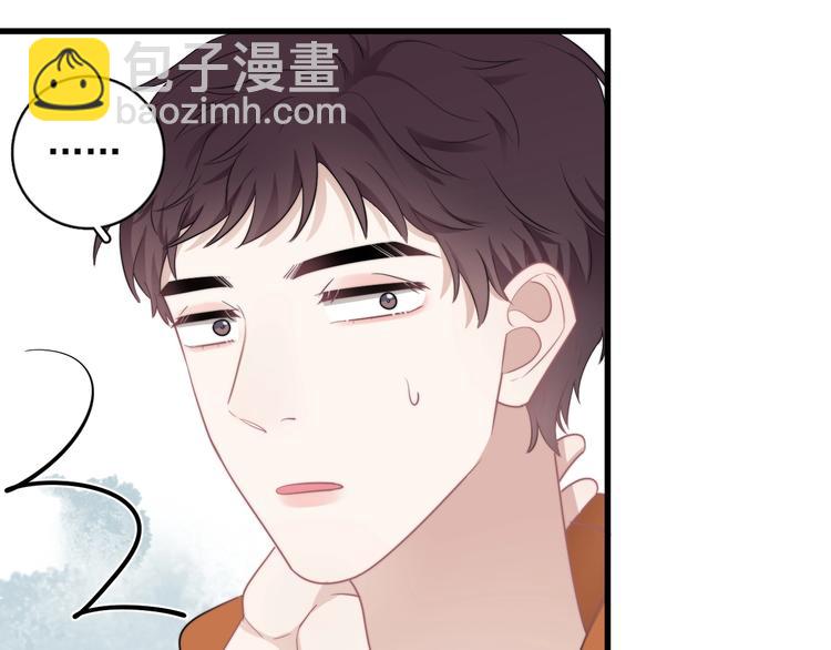 第10话 不许碰他！(1/3)-第11话