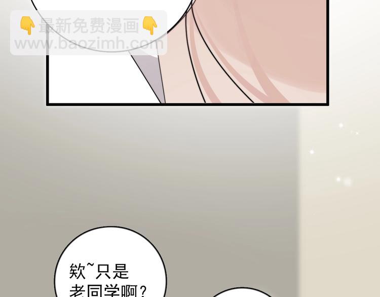 第10话 不许碰他！(1/3)-第11话