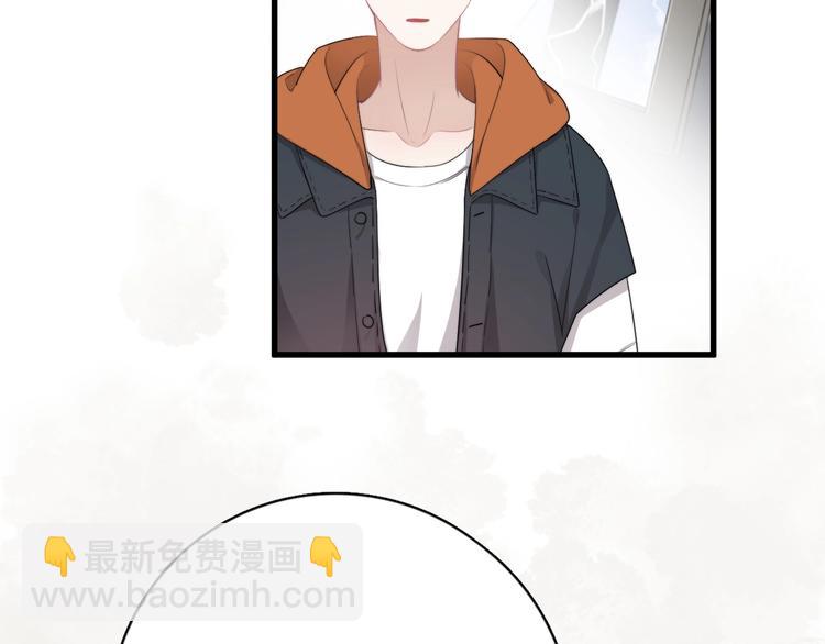 第10话 不许碰他！(1/3)-第11话