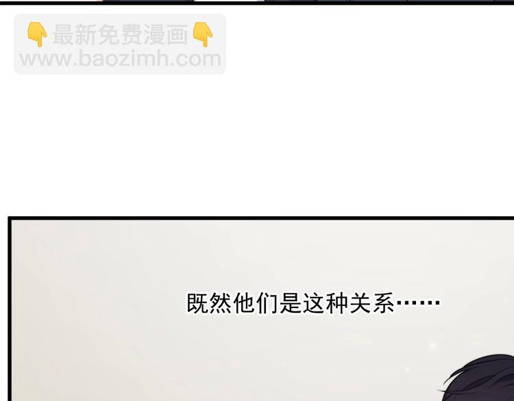 第10话 不许碰他！(1/3)-第11话