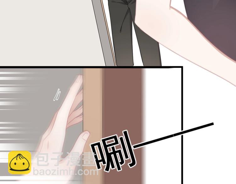 第10话 不许碰他！(1/3)-第11话