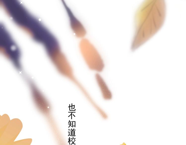 第11话 小猫咪和他(1/3)-第13话