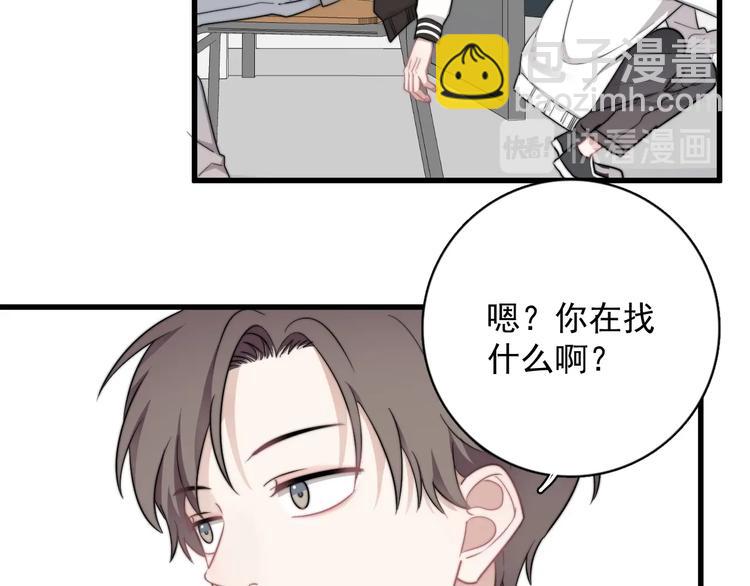 第11话 小猫咪和他(1/3)-第13话