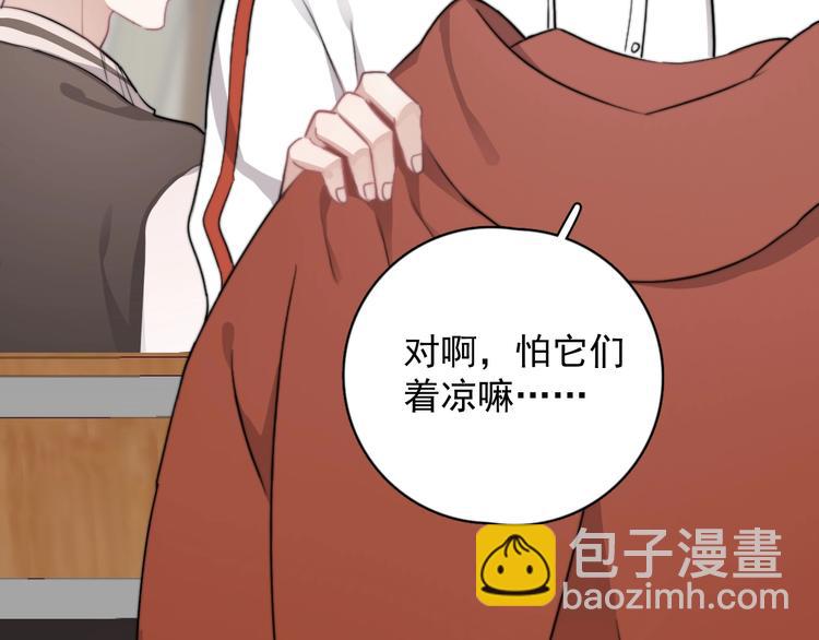 第11话 小猫咪和他(1/3)-第13话