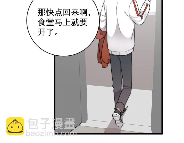 第11话 小猫咪和他(1/3)-第13话