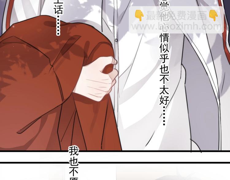 第11话 小猫咪和他(1/3)-第13话