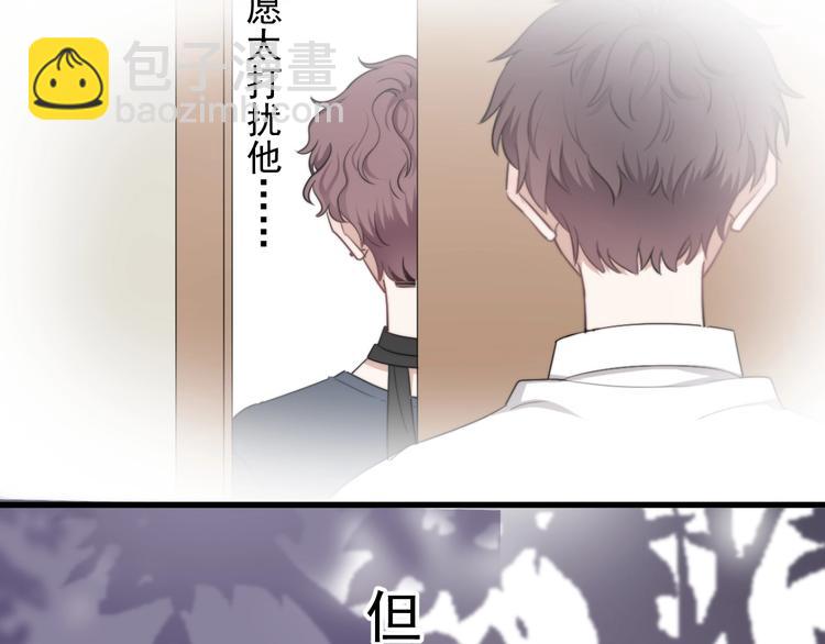 第11话 小猫咪和他(1/3)-第13话