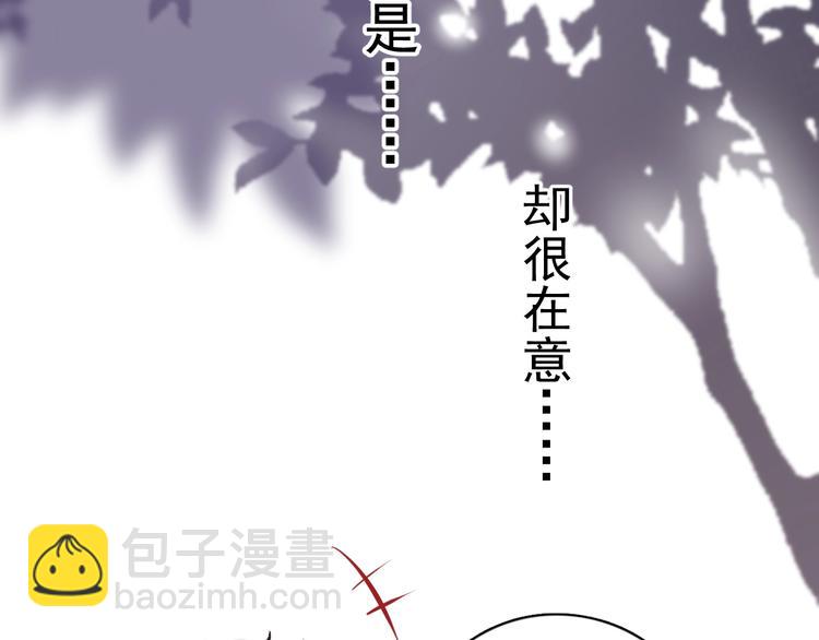 第11话 小猫咪和他(1/3)-第13话