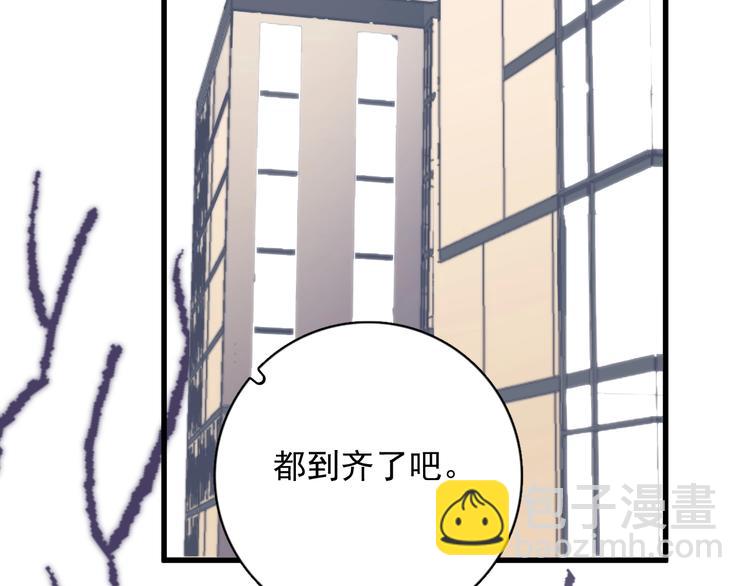 第11话 小猫咪和他(1/3)-第13话