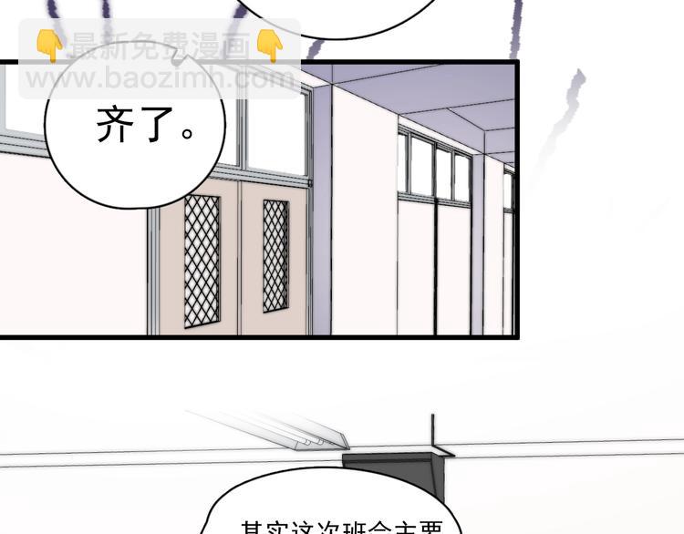 第11话 小猫咪和他(1/3)-第13话