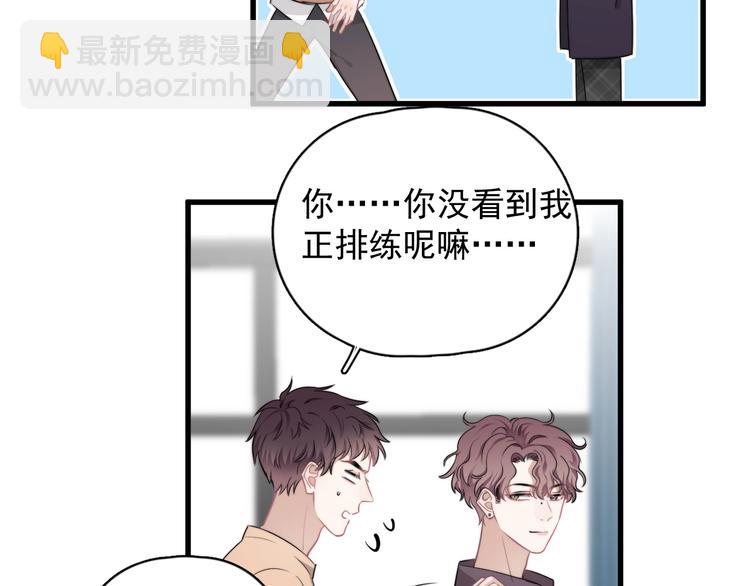 第13话 扭到腰了！(1/3)-第15话