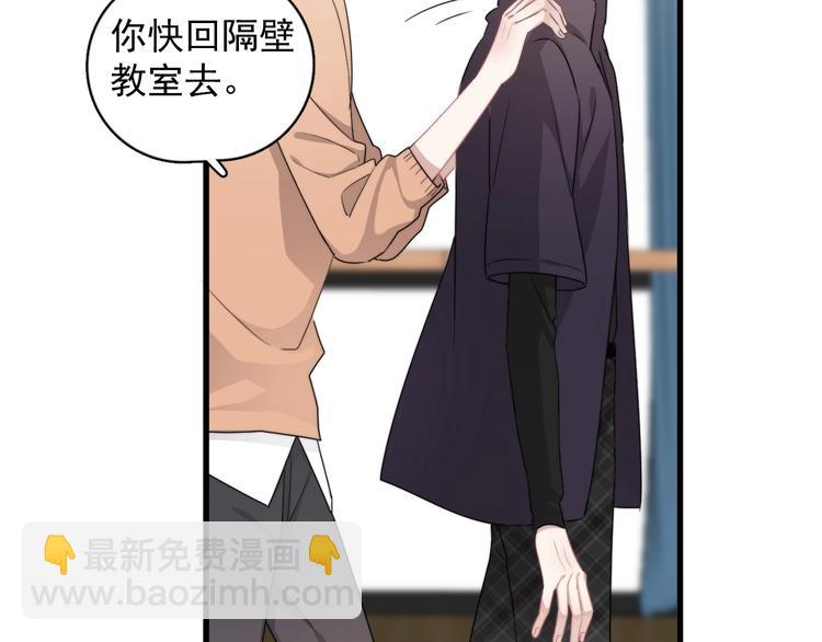 第13话 扭到腰了！(1/3)-第15话